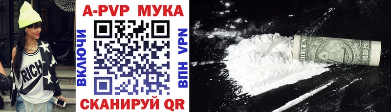 маркетплейс состав  Опочка  Alpha-PVP Соль  что такое  