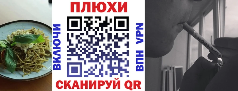 hydra зеркало  Опочка  Печенье с ТГК конопля 