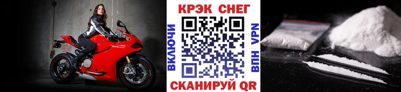 Cocaine 97%  ссылка на мегу ONION  Опочка 