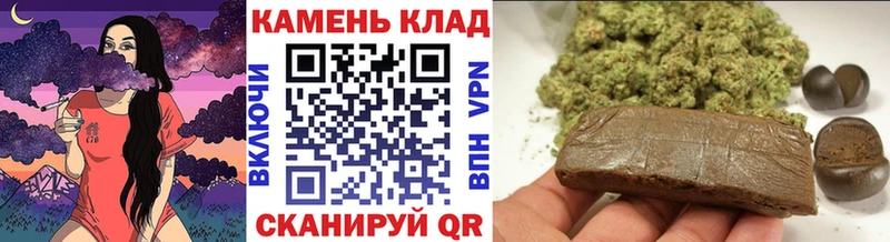 mega вход  Опочка  ГАШ hashish 