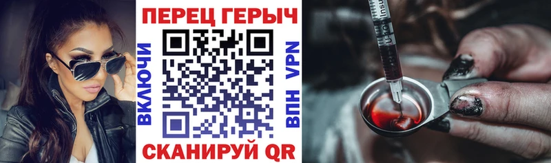 ГЕРОИН герыч  Опочка 