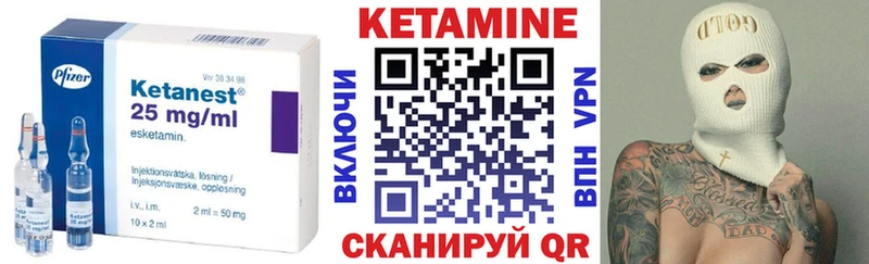 КЕТАМИН ketamine  цена   Опочка 