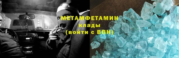 кристаллы Алексеевка