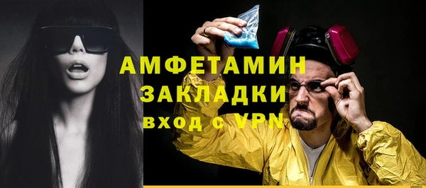 кристаллы Алексеевка