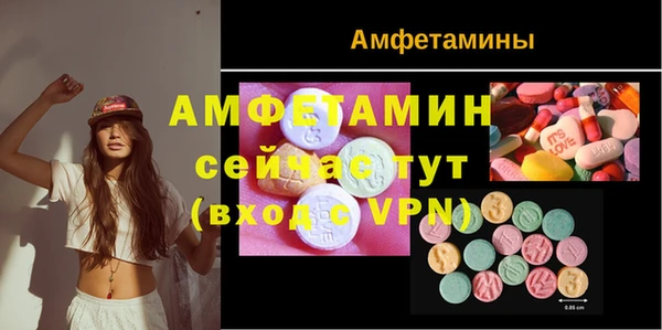 кристаллы Алексеевка