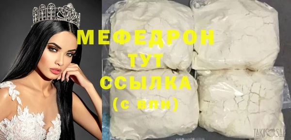 MESCALINE Алексин
