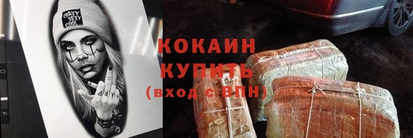 прущие крисы Алзамай