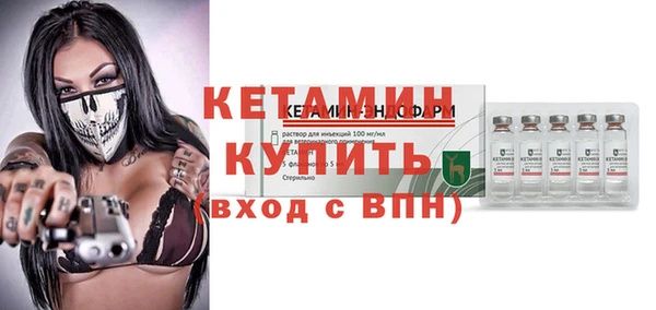 кристаллы Алексеевка
