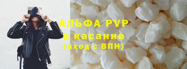 кристаллы Алексеевка