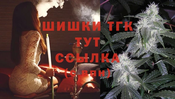 каннабис Абдулино