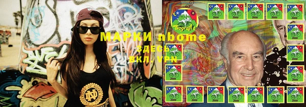 кристаллы Алексеевка