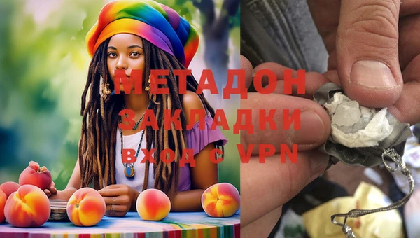 кристаллы Алексеевка
