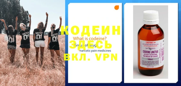 MESCALINE Алексин
