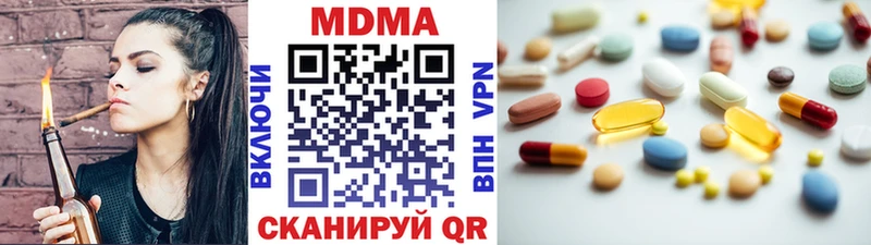 MDMA Molly  Опочка 