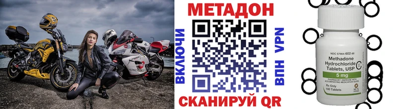Метадон мёд  наркотики  Опочка 