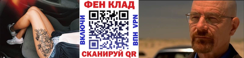 Первитин витя  Опочка 