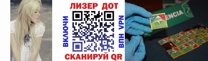 Марки N-bome 1500мкг  где продают наркотики  Опочка 