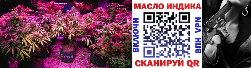 ТГК вейп с тгк  гидра как зайти  Опочка 