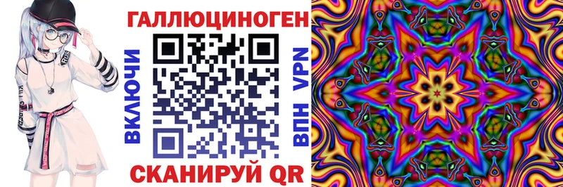 Псилоцибиновые грибы MAGIC MUSHROOMS blacksprut зеркало Опочка