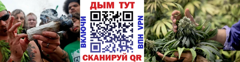 Конопля марихуана  Опочка 